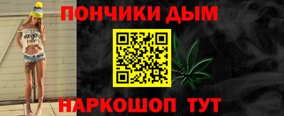 спайс Абакан
