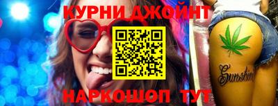 соль ск Волжск