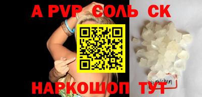 mdpv Волжский