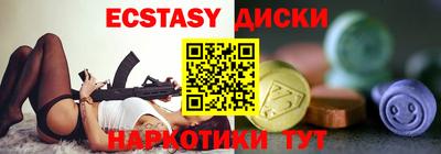 соль ск Волжск
