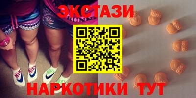 мдма Волгодонск