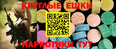 соль ск Волжск