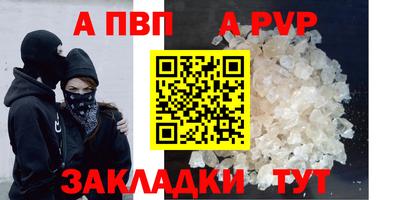 мдма Волгодонск