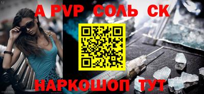 мдма Волгодонск
