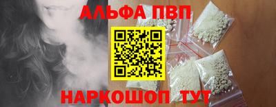 mdpv Волжский