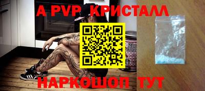 соль ск Волжск