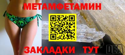соль ск Волжск
