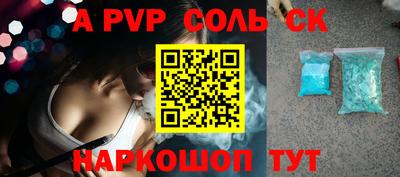 mdpv Волжский