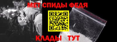 мдма Волгодонск