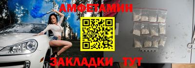 mdpv Волжский