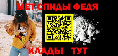 соль ск Волжск