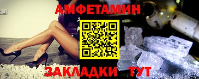 мдма Волгодонск