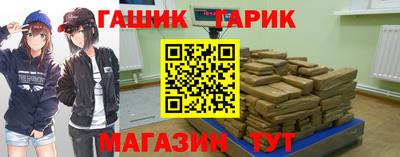 соль ск Волжск