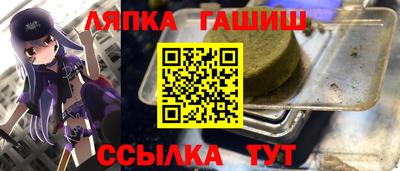 соль ск Волжск