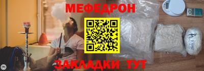mdpv Волжский