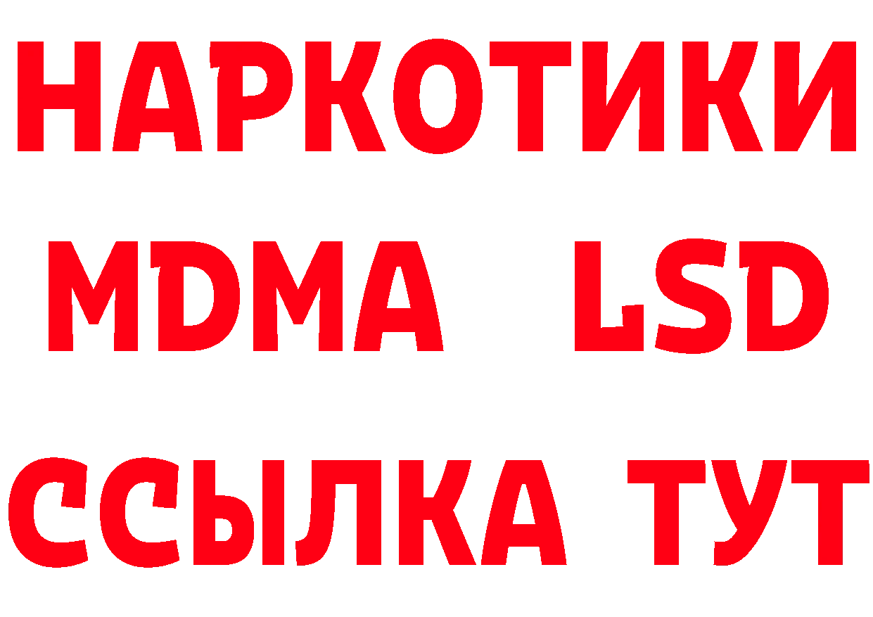 Cannafood марихуана как войти нарко площадка МЕГА Новоалександровск