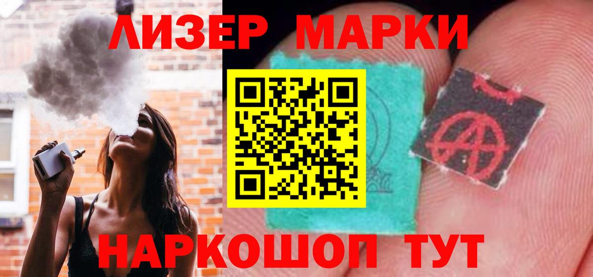 Лсд 25 экстази ecstasy  ЛСД экстази ecstasy  Вход с VPN  Новоалександровск 