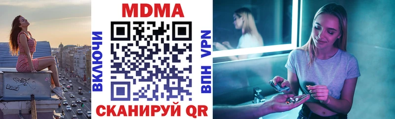 МДМА VHQ  продажа наркотиков  Новоалександровск 