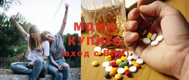 MDMA VHQ  Новоалександровск 