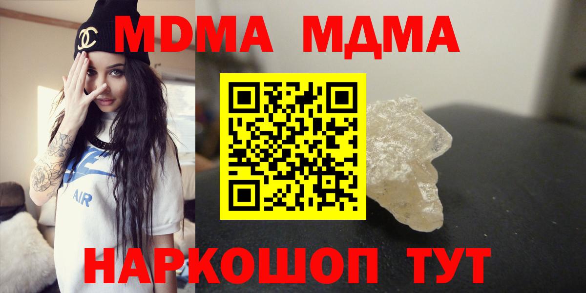 Alpha-PVP СК кристаллы  МАРИХУАНА  Новоалександровск  НБОМе  Меф  Гашиш  МАРИХУАНА  МДМА  Меф   Вход с VPN  Cocaine 