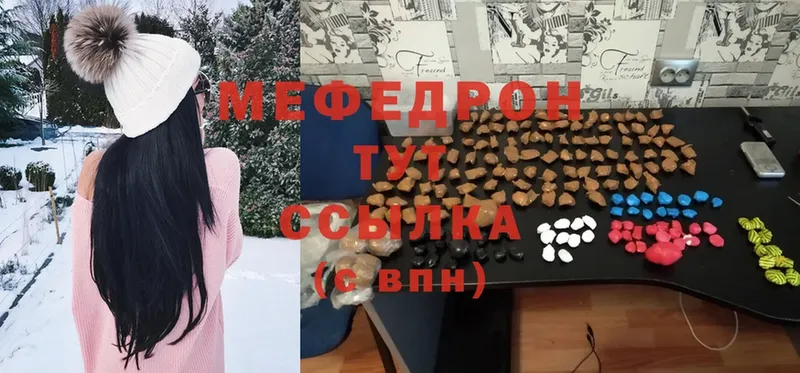 где продают наркотики  Новоалександровск  Мефедрон мука 