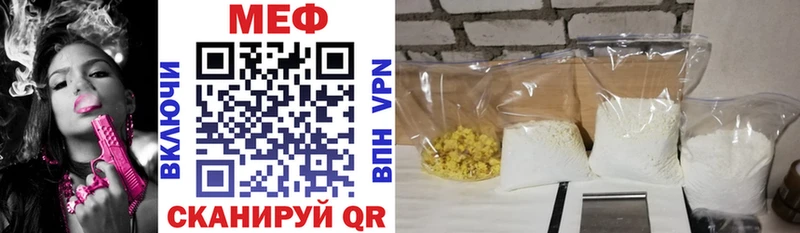 даркнет официальный сайт  Новоалександровск  Меф mephedrone 