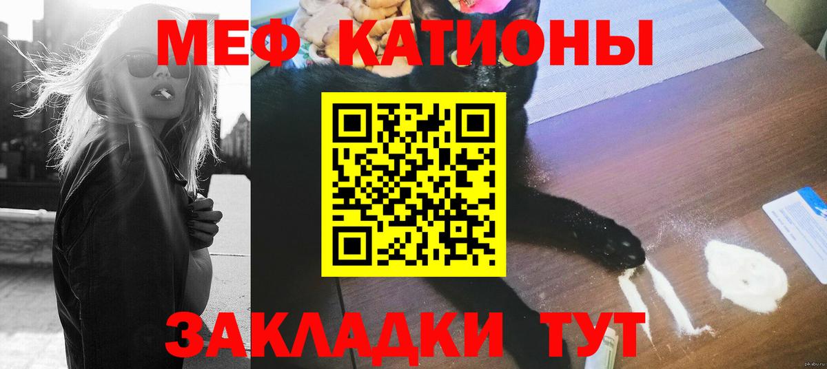 МЕФ 4 MMC  Мефедрон mephedrone  Мефедрон  Вход с VPN  Новоалександровск 