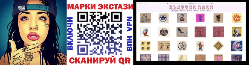 магазин  наркотиков  Новоалександровск  Марки N-bome 1,5мг 