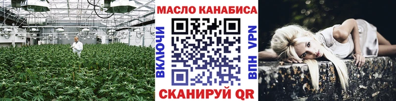 ТГК Wax  ОМГ ОМГ маркетплейс  Новоалександровск 